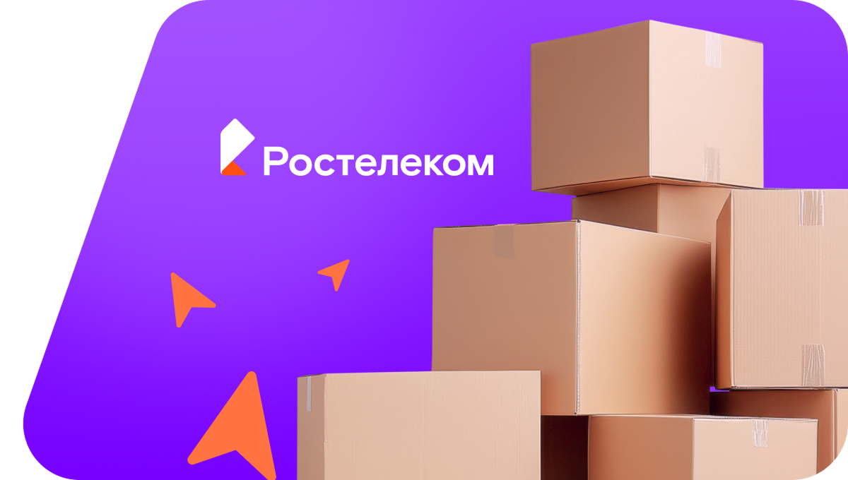 Переезд в новую квартирув&nbsp;село Газ-Сале (Тюменская область)